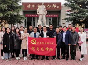 公司組織黨員干部到楊水才紀(jì)念館開展主題教育活動(dòng)